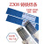 Z308铸铁焊条纯镍焊条Z408镍铁焊条Z508镍铜焊条焊接铜灰口球墨 Z408 3.2mm 1kg价格