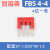 短接条FBS-2/3/4/5/10-4/5/6/8中心连接条弹簧端子ST2.5/ST4 10位 红色FBS 5-8连接条1条