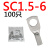SC25铜鼻子SC16/35/50/70/95平方-10-6-8-12窥口紫铜线耳接线端子 米白色 SC1.5-6(100只)