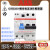 ABB电子式漏保GSH203 AC-C16/0.03（10A20A25A32A40A50A63A可选 GSH203 AC-C25/0.03 3P 10A 230/400VAC