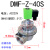 定制适用布袋除尘器上海袋配淹没直角式电磁脉冲阀膜片DMF-Z-25/1寸控制仪 新款1.5寸-220V