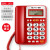 斐创有线固定电话酒店宾馆旅馆座老电话办公话座式 1076-红色-大按键-免提通话