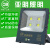 亚明照明上海亚明led投光灯工厂户外庭院工厂房工程照明灯广告投射灯200W 7070系列200W暖光
