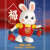 恋尚熊婴幼儿抬头练习玩具跳舞小福兔会唱歌跳舞的小兔子0一1岁学爬玩具 32首歌跳舞小福兔彩盒装单充电版