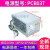 包邮电源14针电源HK380-16FP通PCB037 HK280-23FP 静音台式机 180W的 PCB037