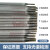 瑞典伊萨OK92.55 ENiCrMo-6镍合金焊条镍基焊条全国2.5/3.2mm 3.2mm