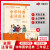 2024中华经典素读范本一1二2三3四4五5六6年级上册下册声律启蒙陈琴国学经典诵读小学语文同步教材 三年级上册 小学通用