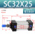 定制亚德客型标准气缸大推力小型气动SC32/40/50/63/80/100*25 50 SC32-25