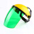 电焊面罩透明焊工眼镜焊帽子头戴式面具全脸护脸部男防护镜片轻便 单独绿色面屏