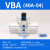 气动增压阀VBA10A-02增压泵VBA20A-03压缩空气气体加压VBA40A-04 VBA40A-04(无配件)