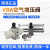定制增压阀缸VBA10A/11A/20A/40A-02/03/04N增压泵VBAT储气罐议价 VBA43A-04N