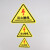 有电危险警示贴当心触电小心机械伤人注意安全高温设备标识三角形 当心触电【10张】 5x5cm