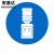 安晟达 物品定位贴 5S6S管理标志标签5cm 办公规范标识标签 1个 饮水机