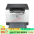 惠普（HP）M232dw 233dw黑白激光无线WiFi自动双面打印机打印复印扫描 233sdw(三合一) 双打+输稿器 套餐一