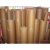 大张卷筒牛皮纸包装纸  服装打版纸 样板纸 工业用纸 300克 1.6米宽 5米长(进口)
