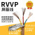 大洋洲红旗国标纯铜RVVP2 3 4 6芯0.3 0.5 0.75 1 1.5平方2.5屏蔽线5信号线7 国标RVVP3*1平(100米)