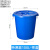 中吉万兴 塑料桶大号圆形带盖桶蓝色户外工业塑料白色圆桶 100升桶带盖（蓝色)