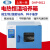 上海一恒电热恒温培养箱DHP-9012微生物培养箱DHP-9032B种子催芽 DHP-9082B