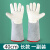二氧化碳灭火器防冻手套专用耐低温冷库防寒加厚液氮防水用冰箱 40cm款（双层加厚升级款）
