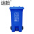 追拾 户外垃圾桶 垃圾分类垃圾桶 120L加厚中间踏垃圾桶 蓝色+轮