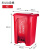 垃圾桶大号商用加厚带盖分类桶240升大容量环卫桶脚踏式厨房 红色/80L脚踏款有害垃圾