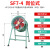 幕山络 岗位式SF低噪音轴流风机工业厂房强力通风排风扇 SF-7-4P-3KW/380V