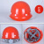 防护安全帽男士工地头盔国标钢盔定制logo印字3c认证夏季工程玻璃 黄色（加厚）