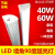 led灯管墙角直角灯长条光管一体化t8日光灯支架全套角灯带罩 墙角灯0.9米30瓦 暖黄  其它