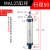 百瑞川 mal迷你气缸小型圆柱微型mal32 笔铝体mal气缸 MAL25X50 