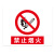 启罡 QG-ZSXZ 展示铭牌写真警示贴 内容可定制（单位：块） 400*600mm 7-10天