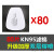 XMSJ适600面具N11cn过滤棉加厚漆防尘70面罩防尘口罩滤片 80片 5N11 七层加厚(防尘防毒防油)