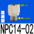 铜快拧锁母快速快插PC气动螺纹PL PCF6 8 10-01 直通NPC1402G牙普通铜镀镍