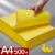 A4黄色打印纸柠檬黄A4黄纸A3彩色复印纸加厚80g彩纸500张超市专用 桔黄80G/A4_100张