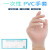 铸固 一次性PVC手套 实验用防护手套【100只/盒】 一次性TPE手套L码 