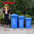 苏州垃圾分类垃圾桶大容量厨余带盖大号商用240L公共场合户外环卫 100L-A带轮桶 蓝色-可回收物