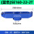 高光桥式铝用刀盘铣床飞刀盘加工中心CNC面铣刀bt40fmb端面铣刀 (蓝色)SE160-22-2T