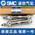 SMC原装CM2KB/CDM2KB20-10Z 15Z 20Z 25Z 30Z 35Z 40Z 45 CDM2KB20-45