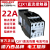 德力西直流接触器 CJX12222Z 直流24V CJX3 直流线圈 DC24V CJX12222Z DC24V