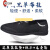 好物司机新式超轻软底防滑耐磨中老年定制PLA黑色单青 黑色 L7布鞋 40 =250