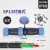 防水航空接头插头插座连接器SP13 SP17 SP21-2-3-4-5-7-9芯对接式 SP13D-2