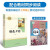 【人民教育出版社】初中生必读名著十二12本册2024初中七八九年级上下册十四本必读选读书目全套无障碍学生精读正版人教版全文全译文言文名著考点精炼初一二三全国通用 七上朝花夕拾（必读