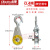 国标重型带轴承吊运定滑轮组手动省力起重滑车钢丝绳滑轮吊钩吊环 微型吊钩0.4T带轴承