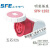 S1FE 电气 SFN-1252 新型防水工业明装插座 5芯 32A 380V SFN-1252