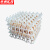 京洲实邦 塑料鸡蛋托长途运输鸡蛋加厚蛋托收纳架【白色小窝(10个装)】ZJ-4149