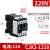 220V/380V交流接触器CJX2 09 12 32 4011 6511电源控制开关 CJX2-3210380V 32A