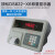 定制适用杭州顶松DS822-X6P+地磅称重仪表地磅DS822X3X6 DS822-X6带打印