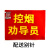 控烟禁烟劝导员红袖标监督员吸烟劝阻员袖套定制文明用餐袖章定做 控烟劝导员