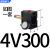 电磁阀修理固定螺帽4V210/4V310/4V410 先导头密封圈 配件 4V300先导头全套配件