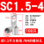 SC16/25/35/50-8/10/12/16窥口铜鼻子 铜线耳镀锡短线鼻 SC定制 SC1.5-6(100只)