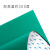 台垫带背胶自粘防滑橡胶垫耐高温工作台维修桌垫绿色 皮 [普通款]0.6米*10米*2毫米+绿色+哑光+整